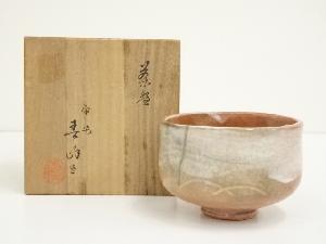 京焼　寿峰造　赤楽茶碗（共箱）